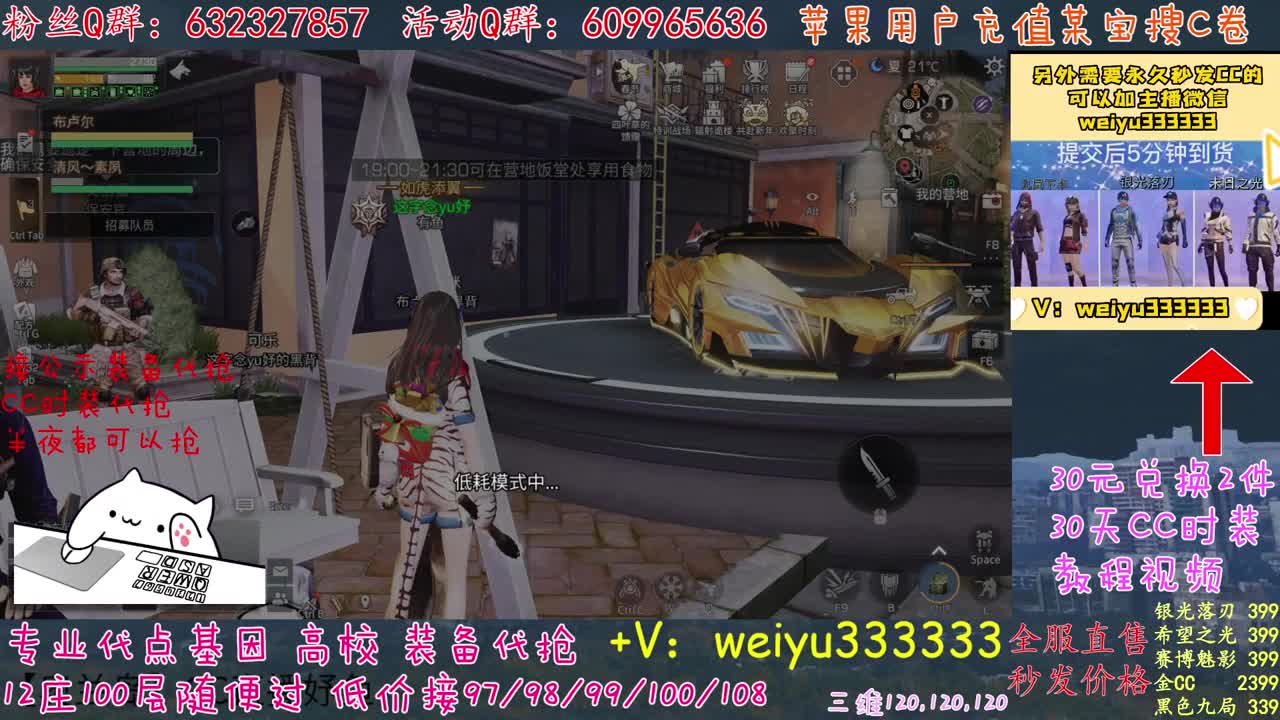 高校竞速卡层滴滴 第2段