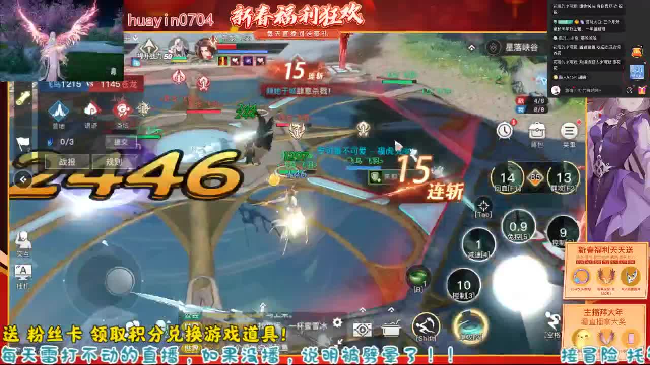 【云垂幸运星】来CC直播赢天玉大奖 第1段