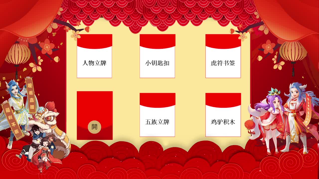 你有10个共同好友正在观看 第2段