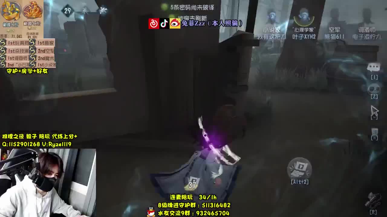 地表最强带粉排位~ 第1段