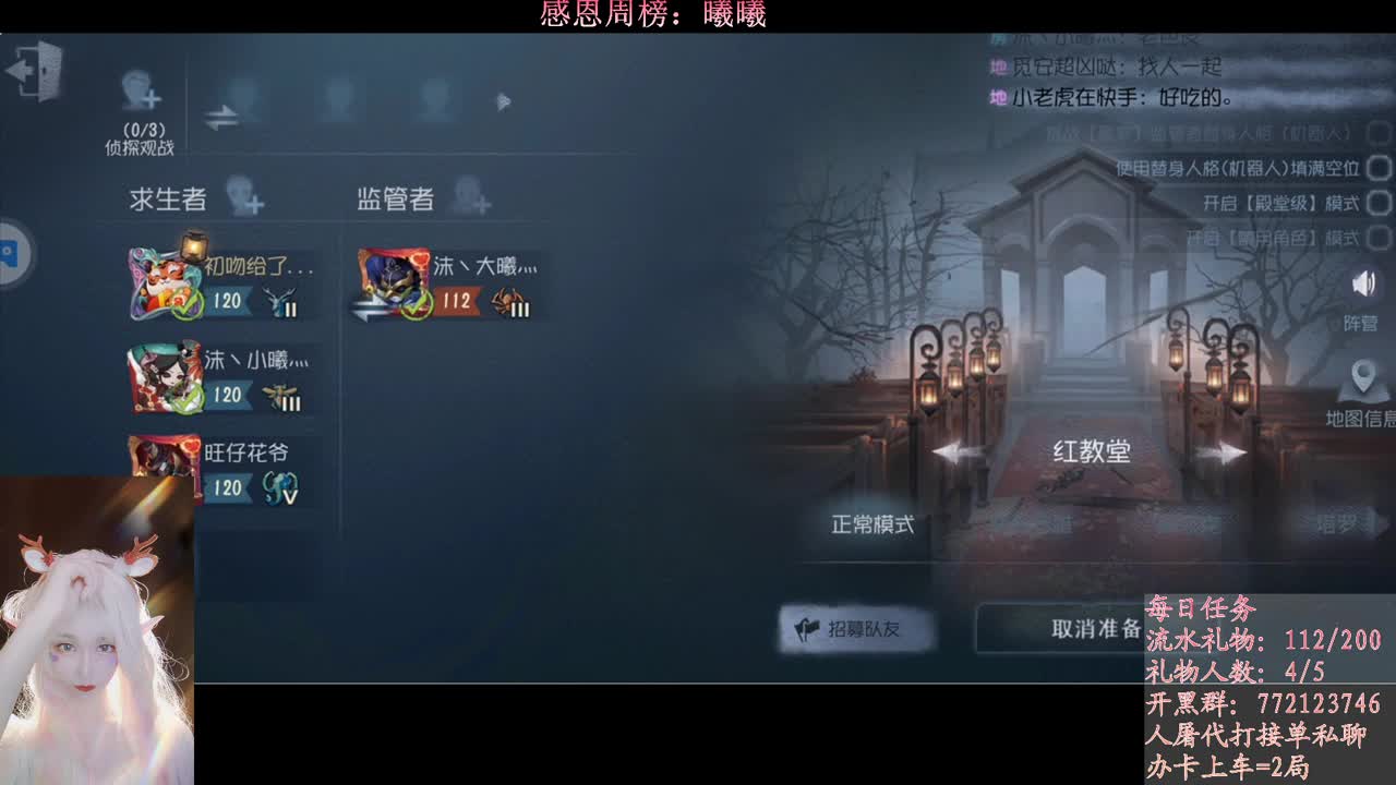 新年快乐！虎虎生威！ 第2段