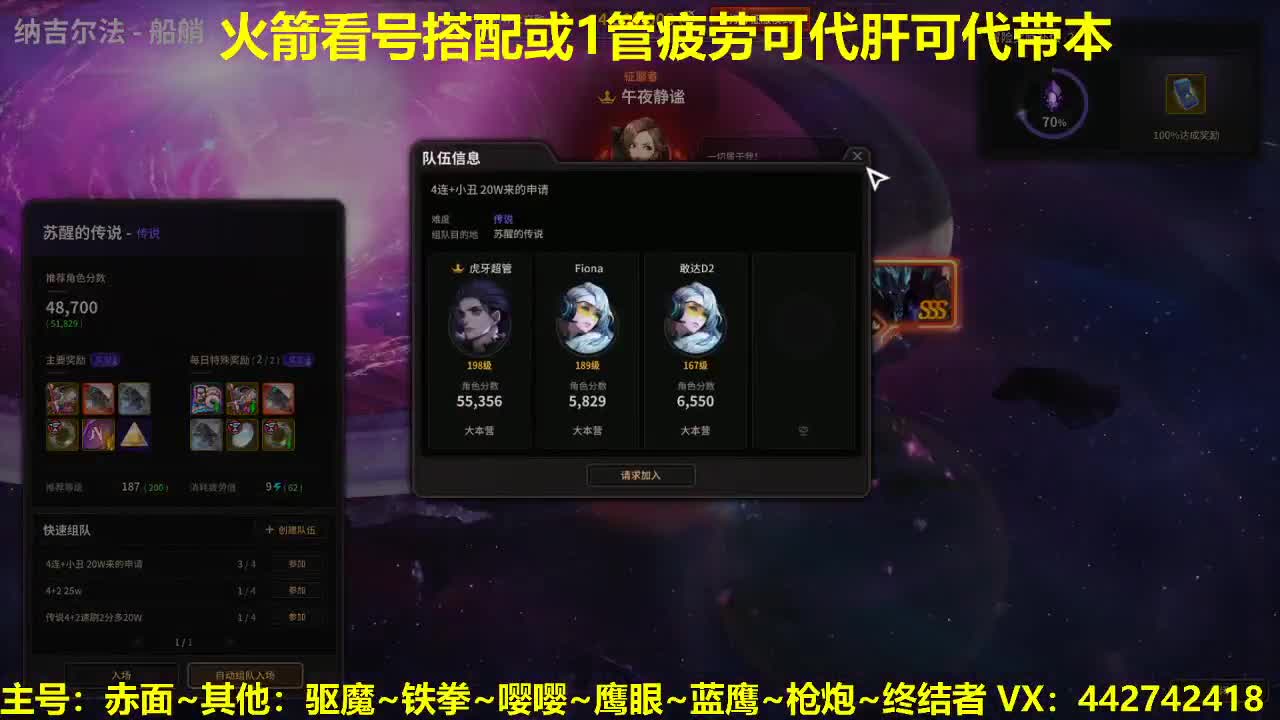 官方指定看号代肝托管~全年无休