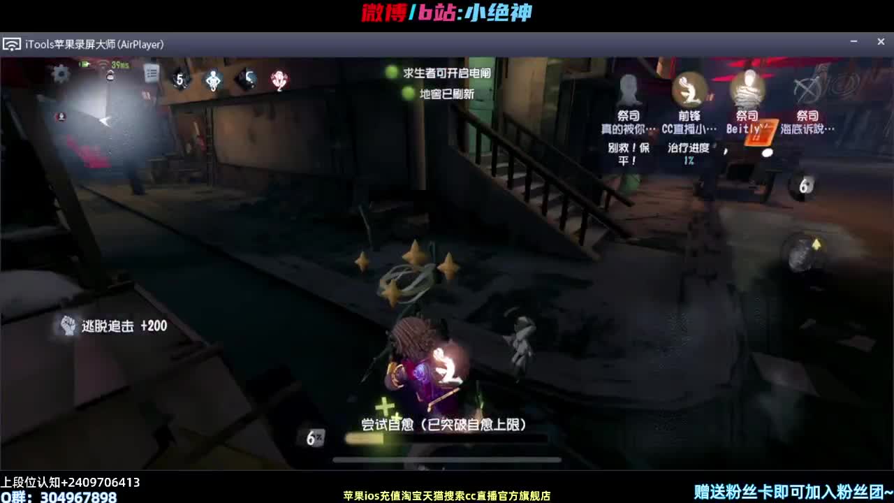 人屠双巅，你的游戏教学导师~ 第1段