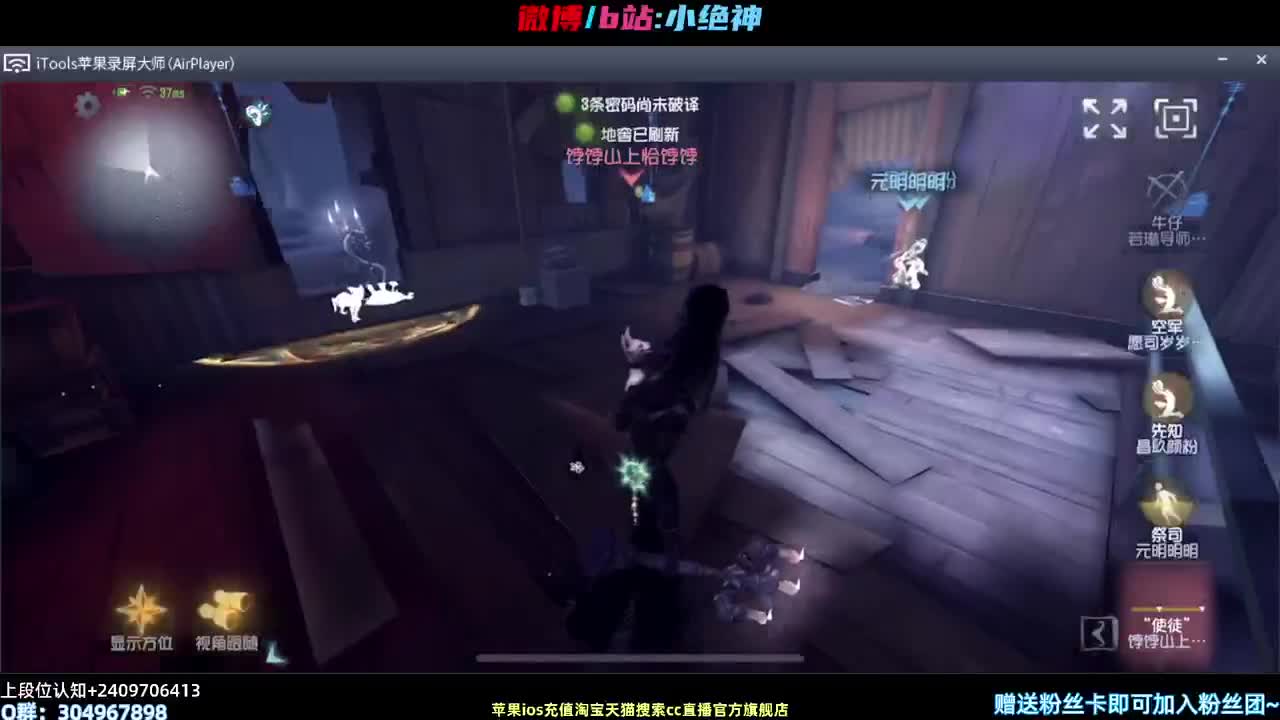 人屠双巅，你的游戏教学导师~ 第2段