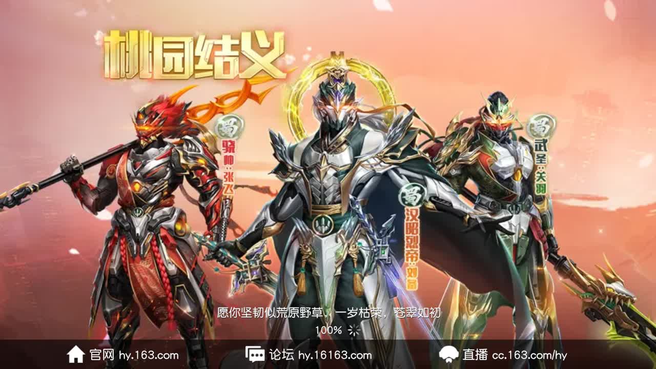 新年好，新年快乐。 第1段