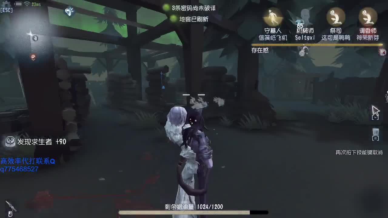 我可能玩了假的蜡像师~ 第1段