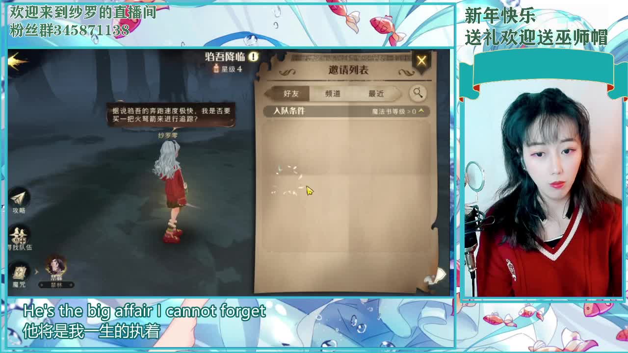 进来你就出不去了