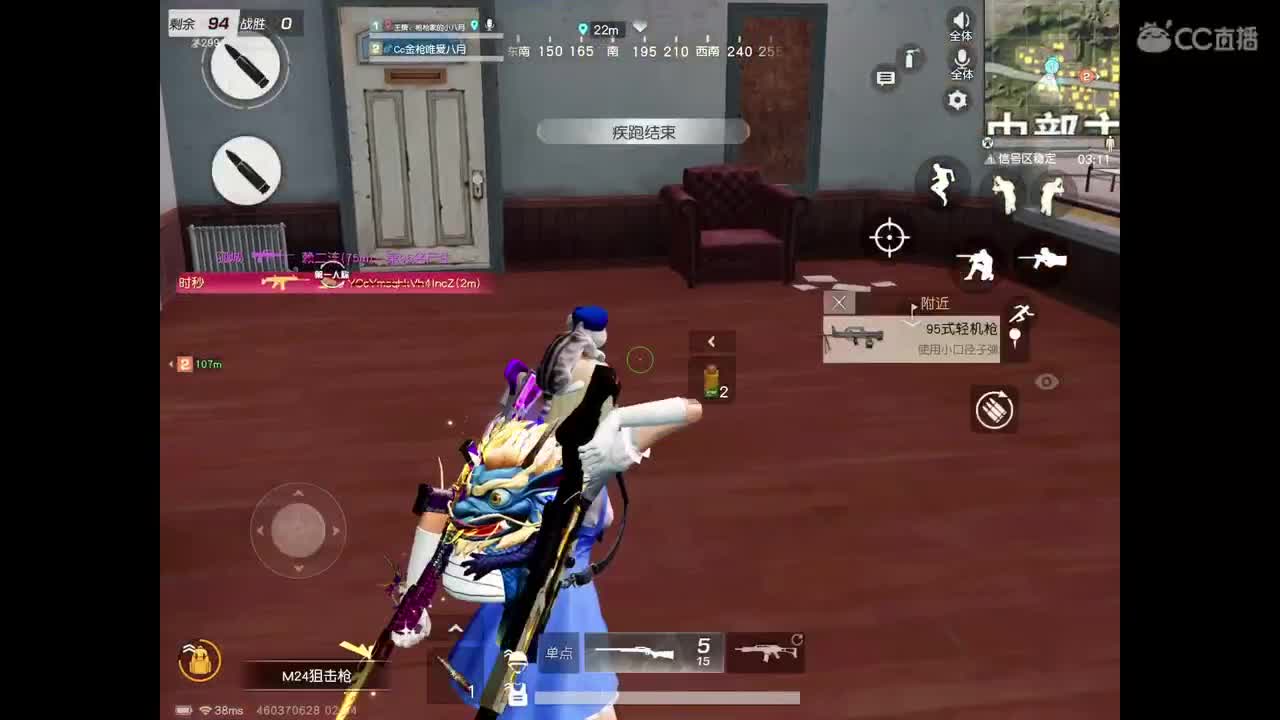 祝大家新年快乐，开开心心每一天，颖儿 第1段