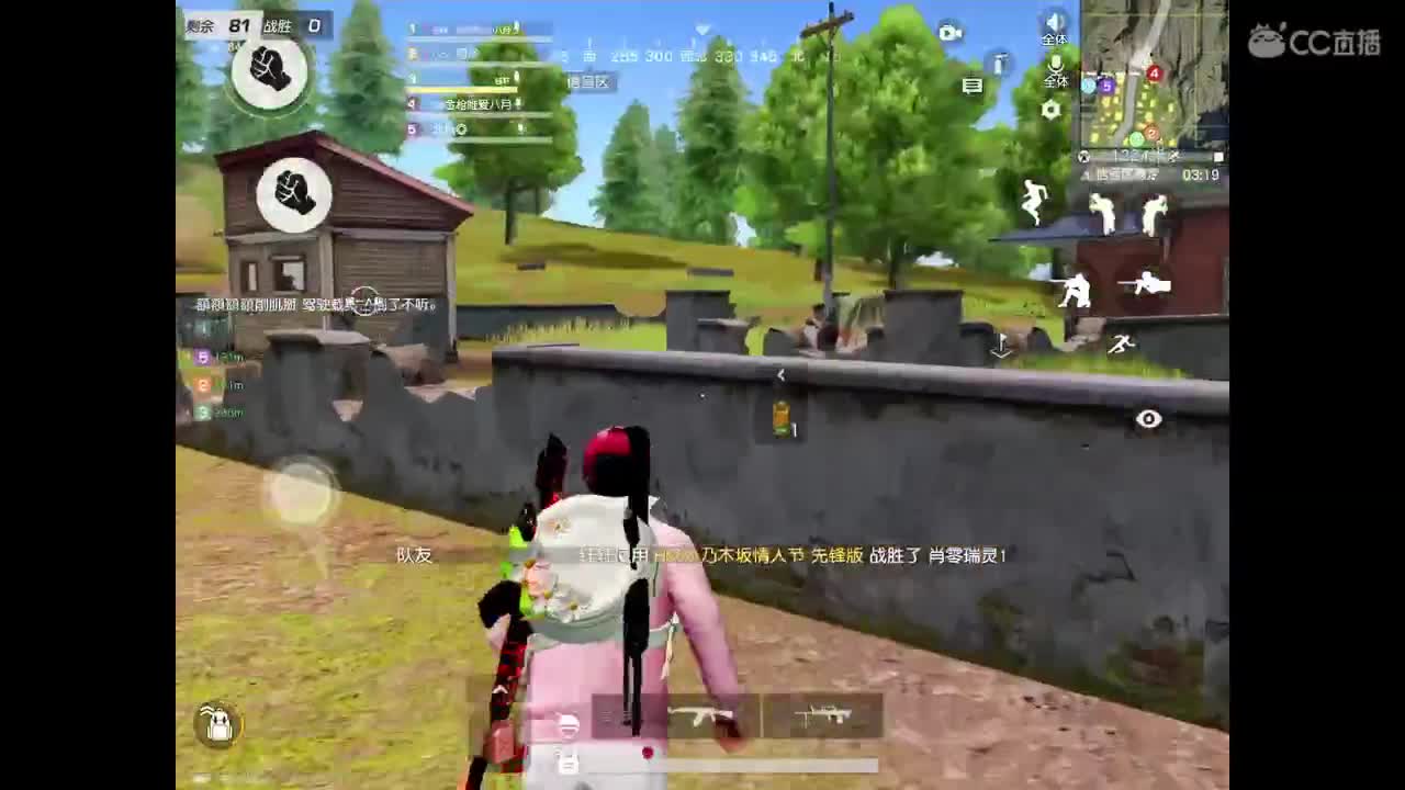 祝大家新年快乐，开开心心每一天，颖儿 第3段