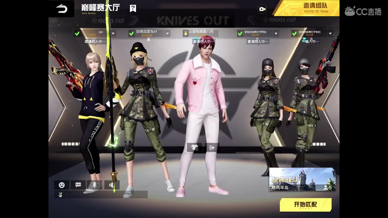 祝大家新年快乐，开开心心每一天，颖儿 第4段