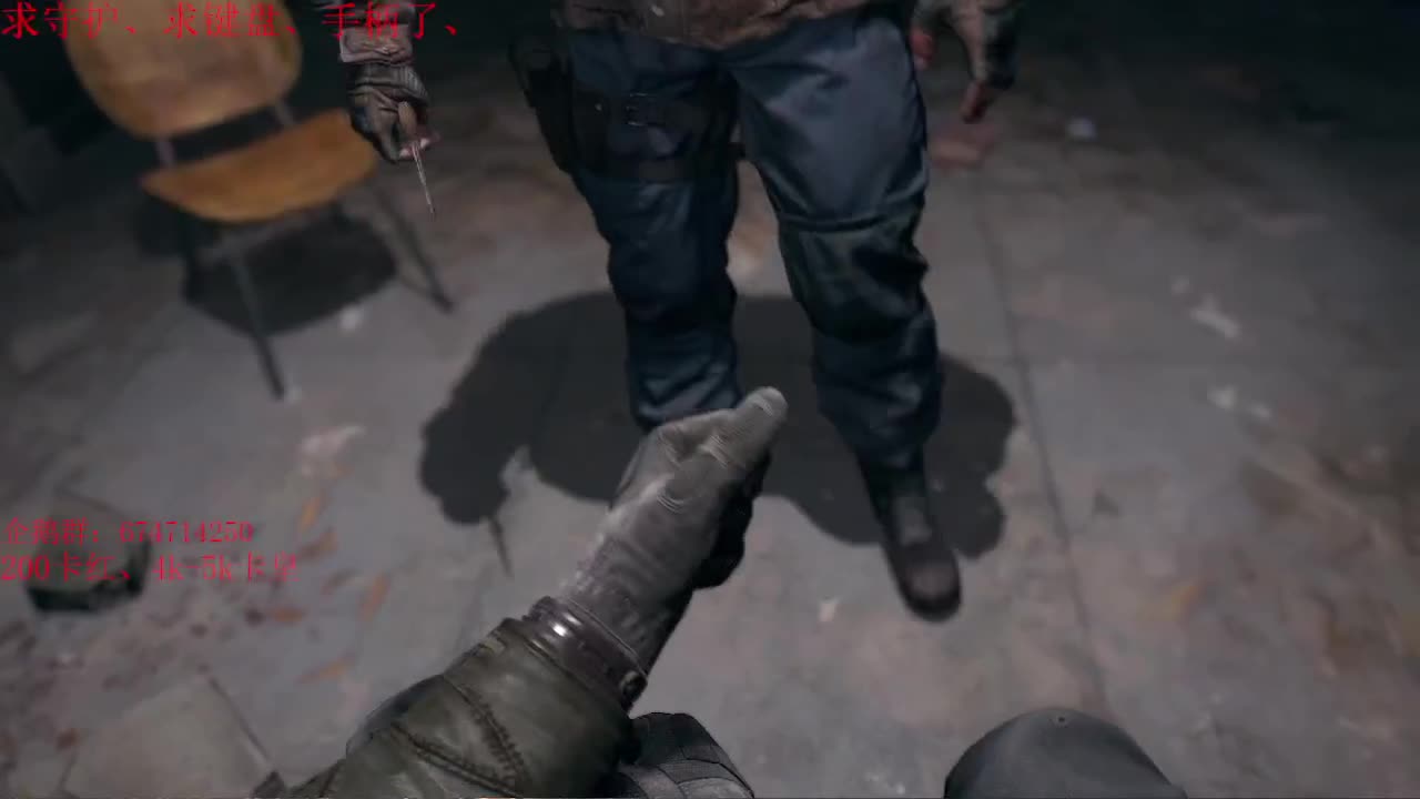 消逝的光芒2 第1段