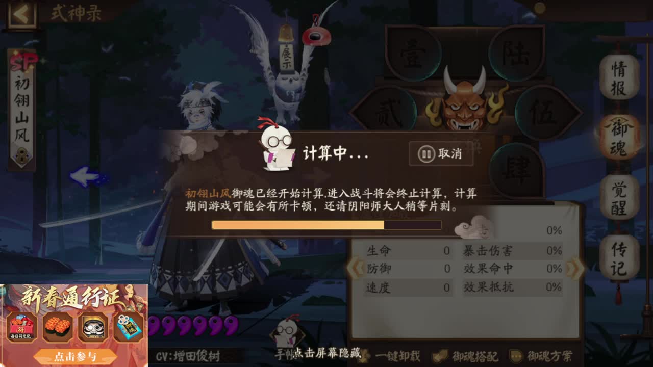 新年快乐 接业务 第1段