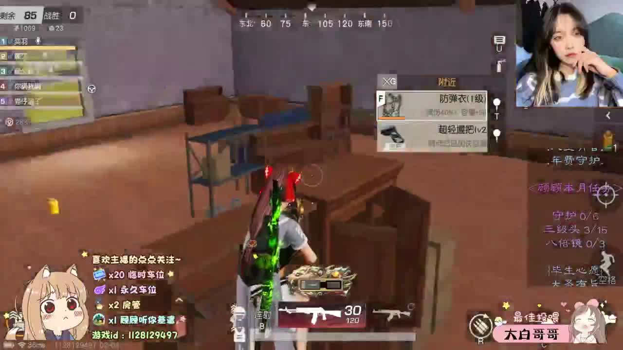 心软的神是遇不到了 第1段