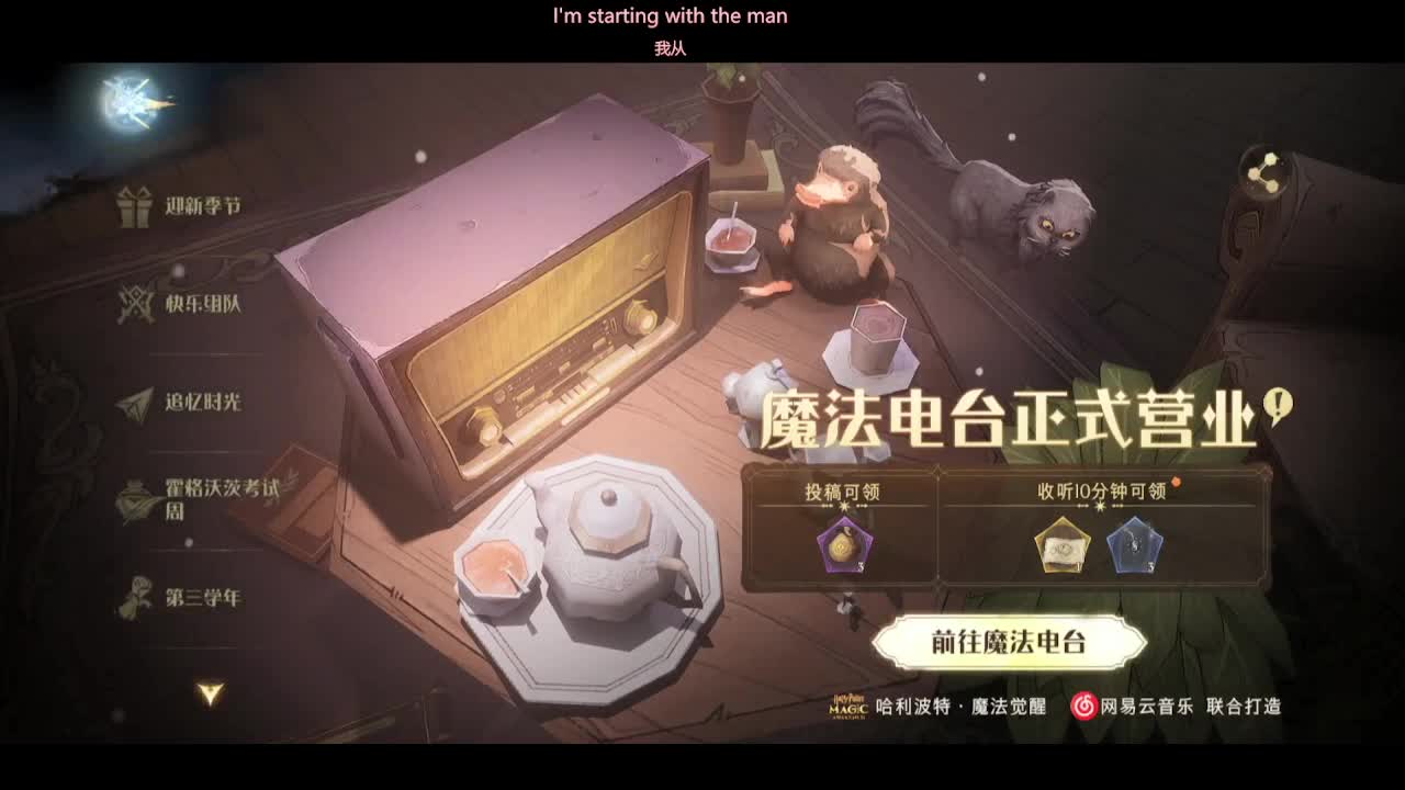 大年初四，春节好 第2段