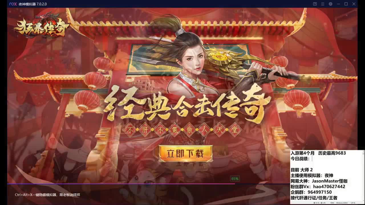 攒钱装修第四天
