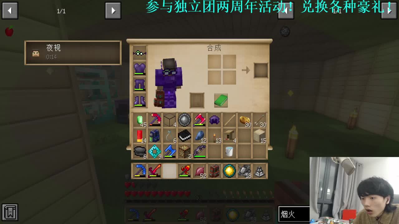 2月7号378两周年！ 第1段