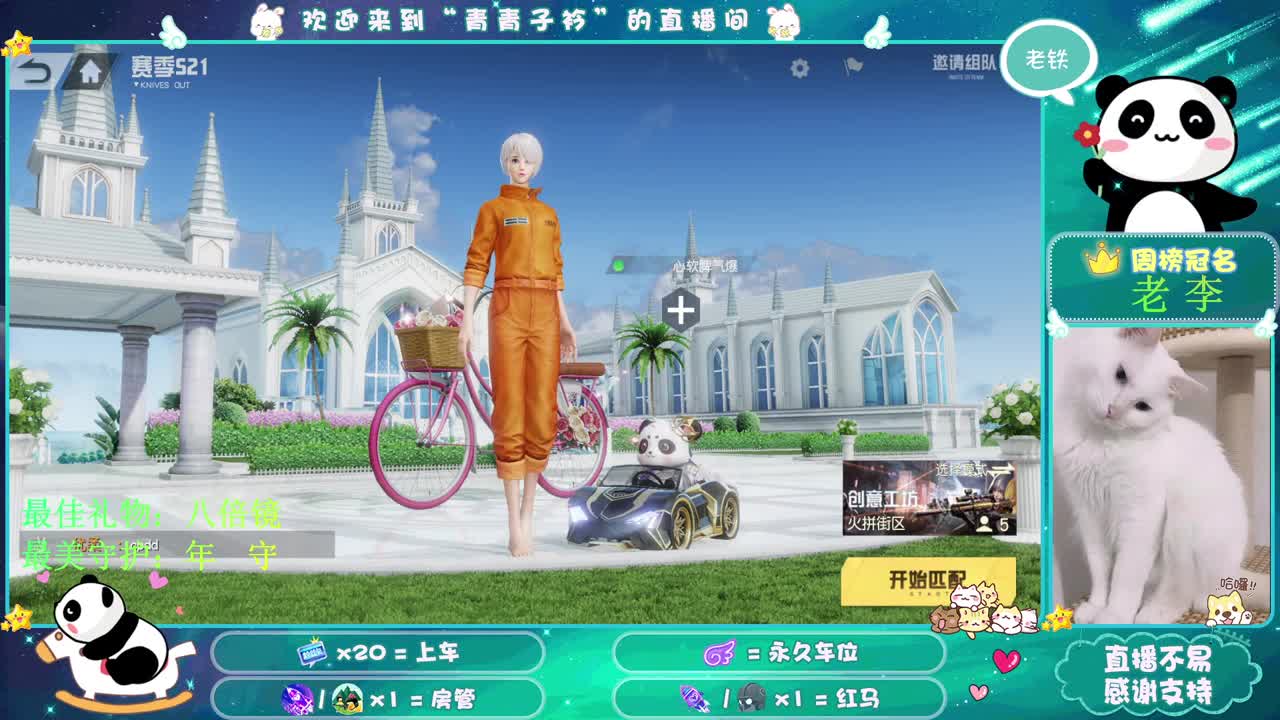 雪融化会变成什么？是春天吧。