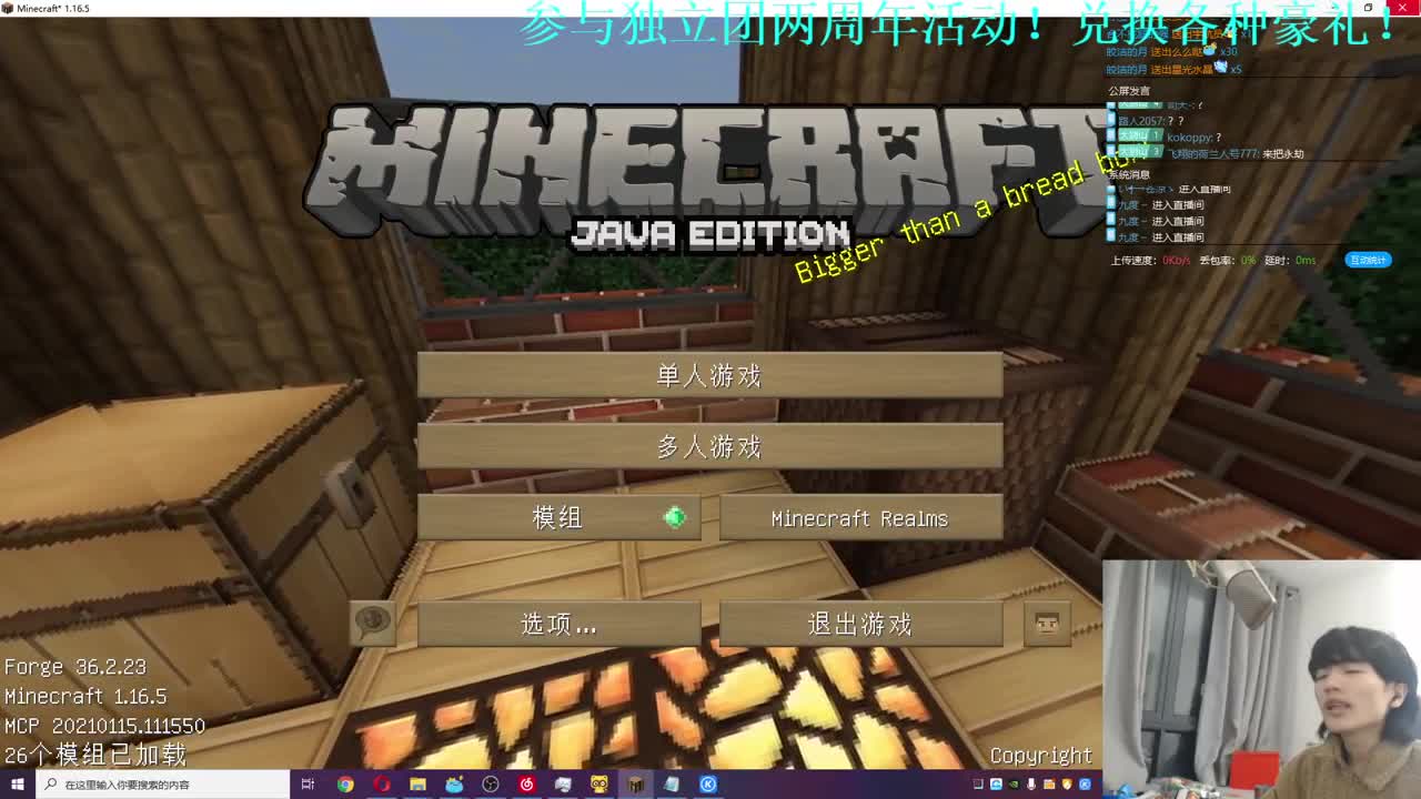 2月7号378两周年！ 第3段