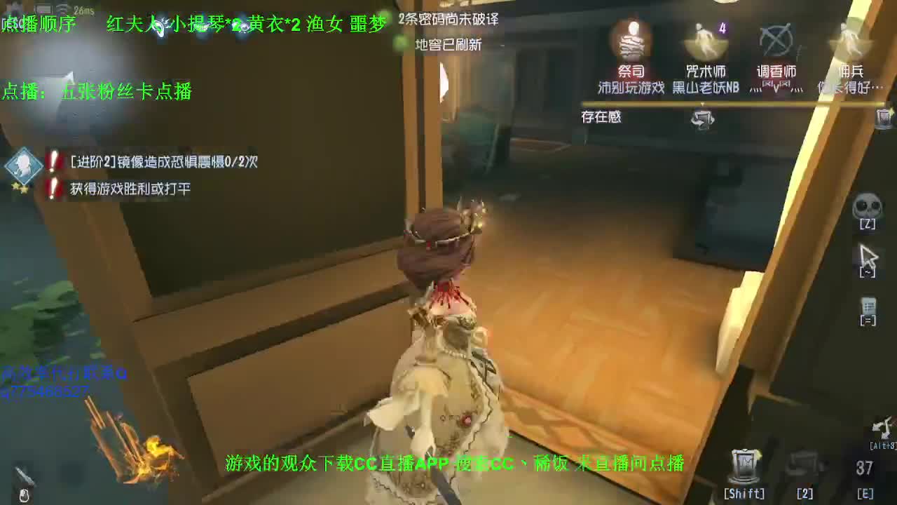 监管者点播~