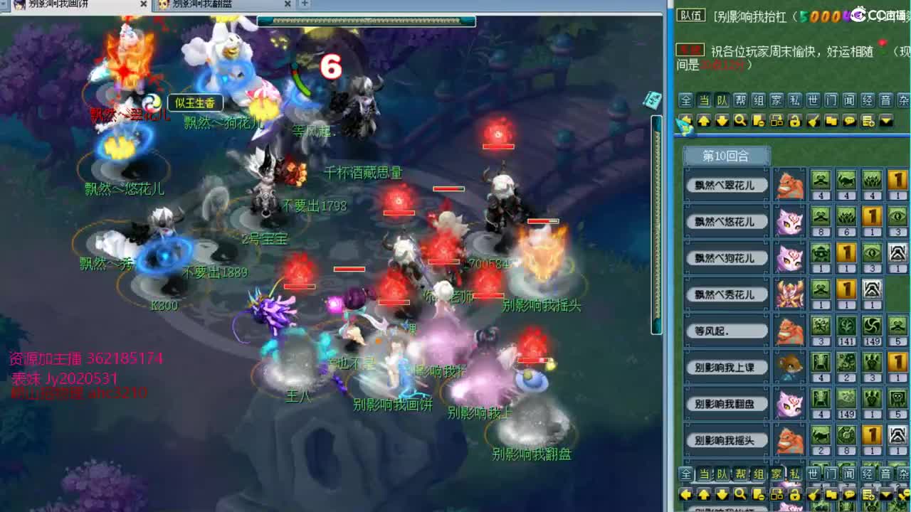 浩文 华山推土 第1段