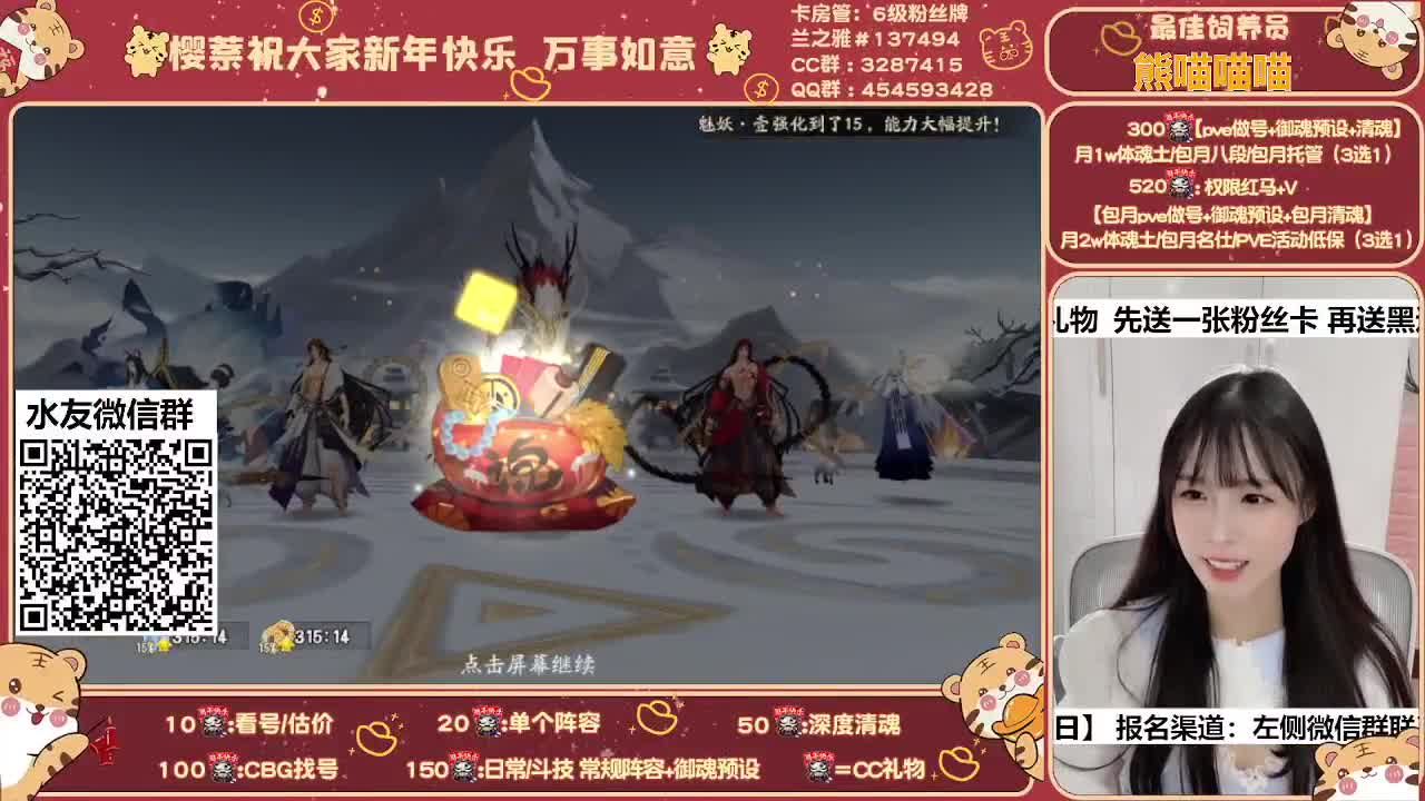 全面调号/深度清魂/托管