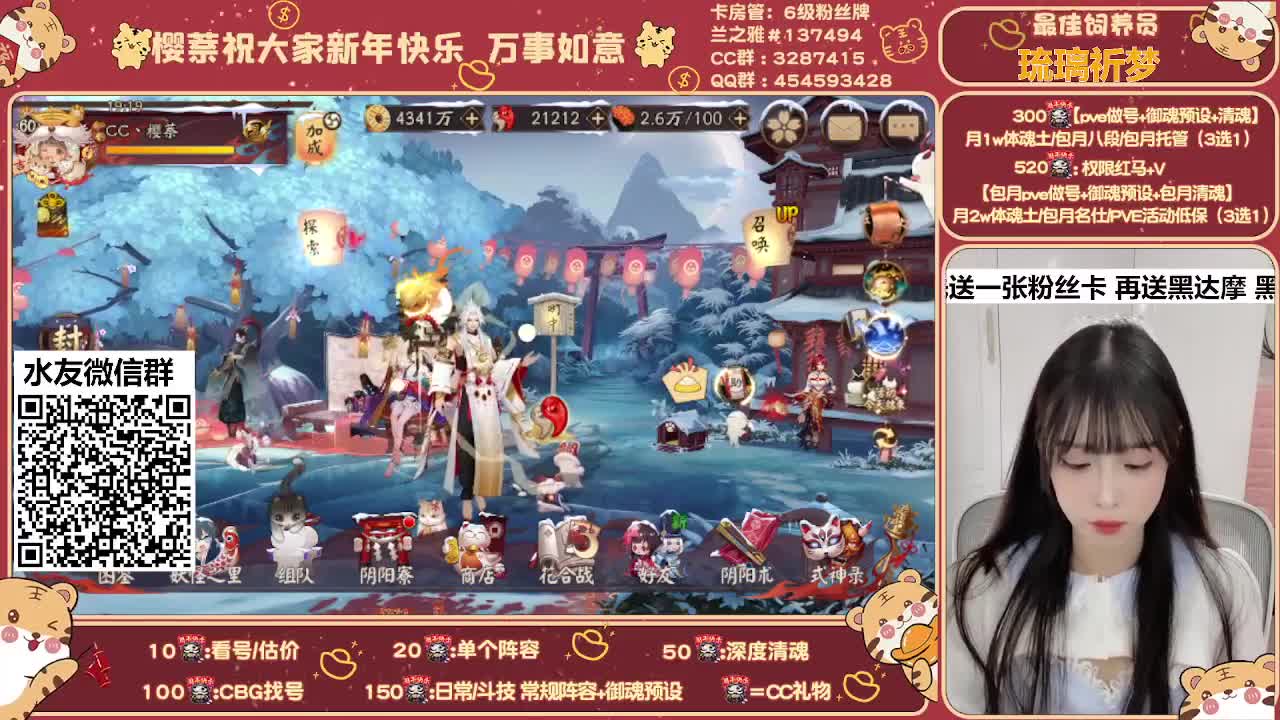 全部调号/清魂/托管 第1段