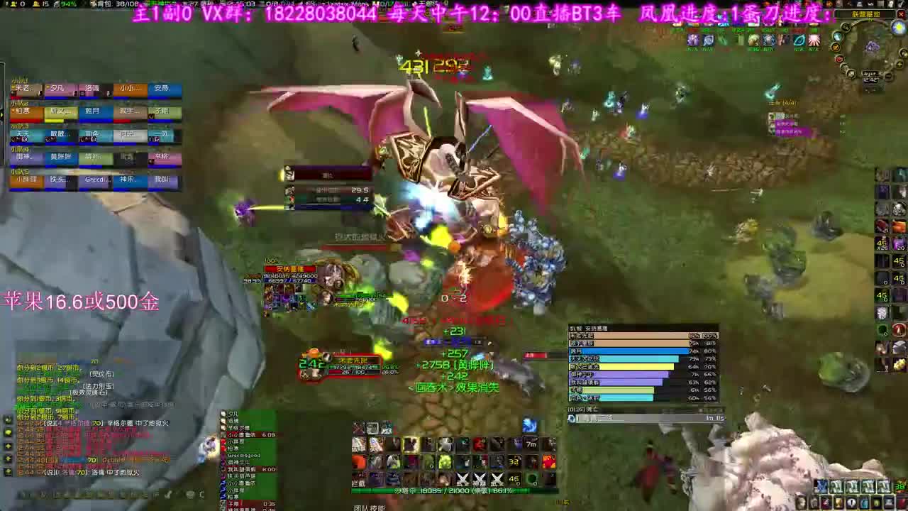 预感出刀 第1段