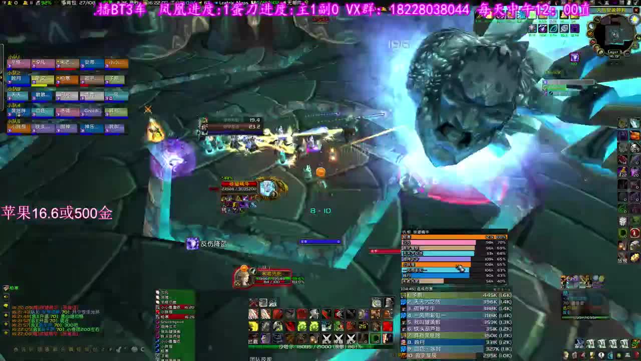 预感出刀 第2段