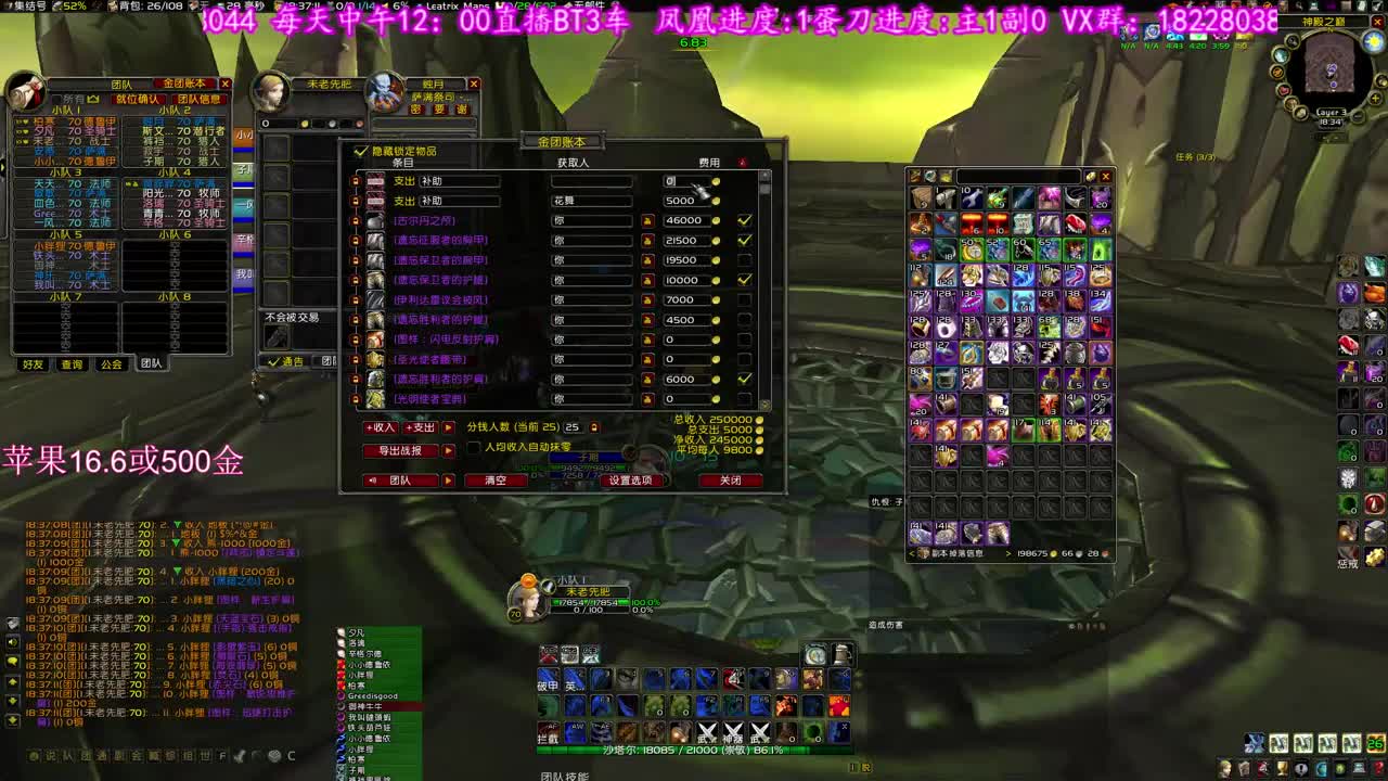 预感出刀 第3段