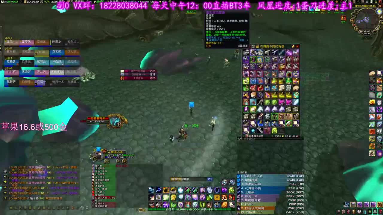 预感出刀 第4段