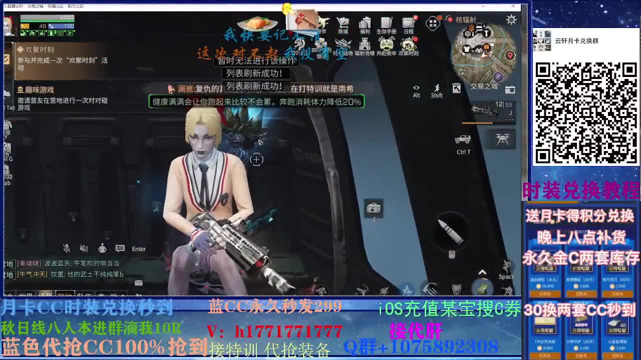 30换蓝新CC 接高校~ 第2段