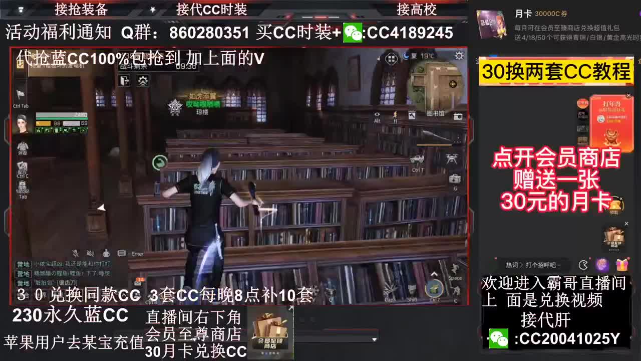 30换蓝C+新C秒到 第2段