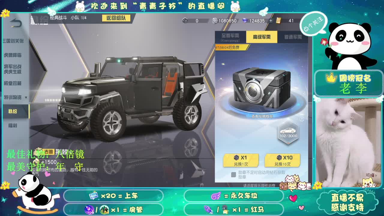 雪融化会变成什么？是春天吧。 第1段