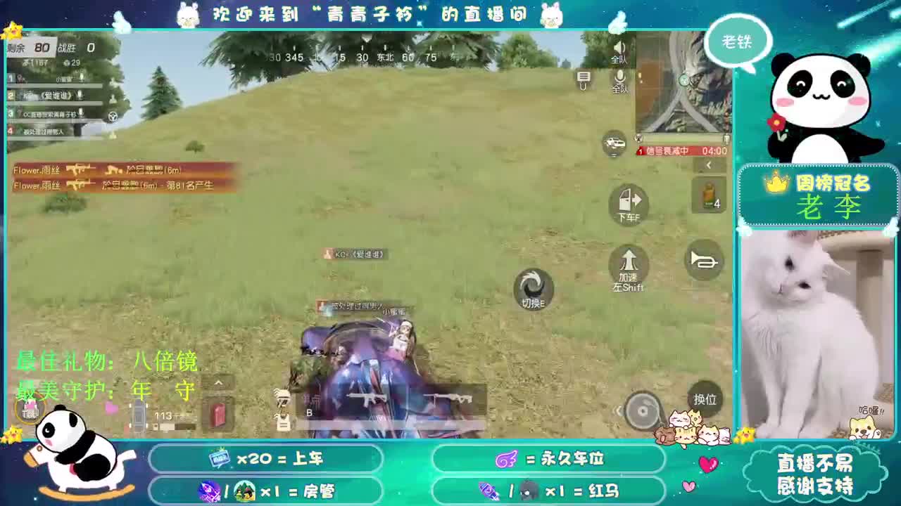 雪融化会变成什么？是春天吧。 第2段
