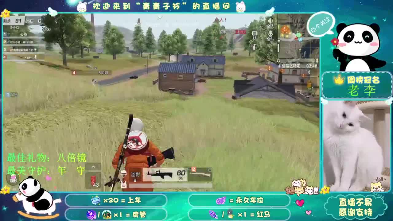 雪融化会变成什么？是春天吧。 第3段