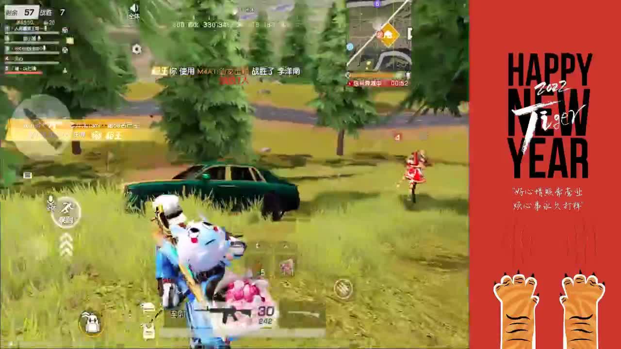 勤奋使我快乐 第1段