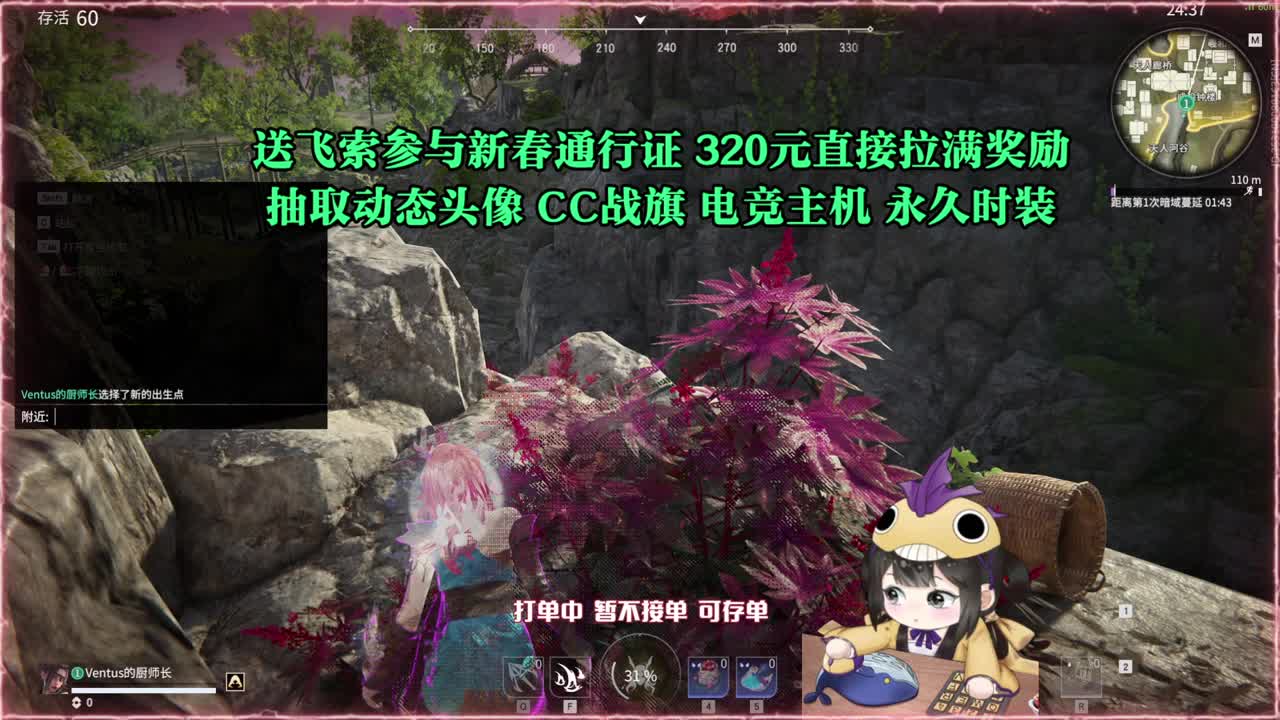 高爆率抽战旗优惠多多