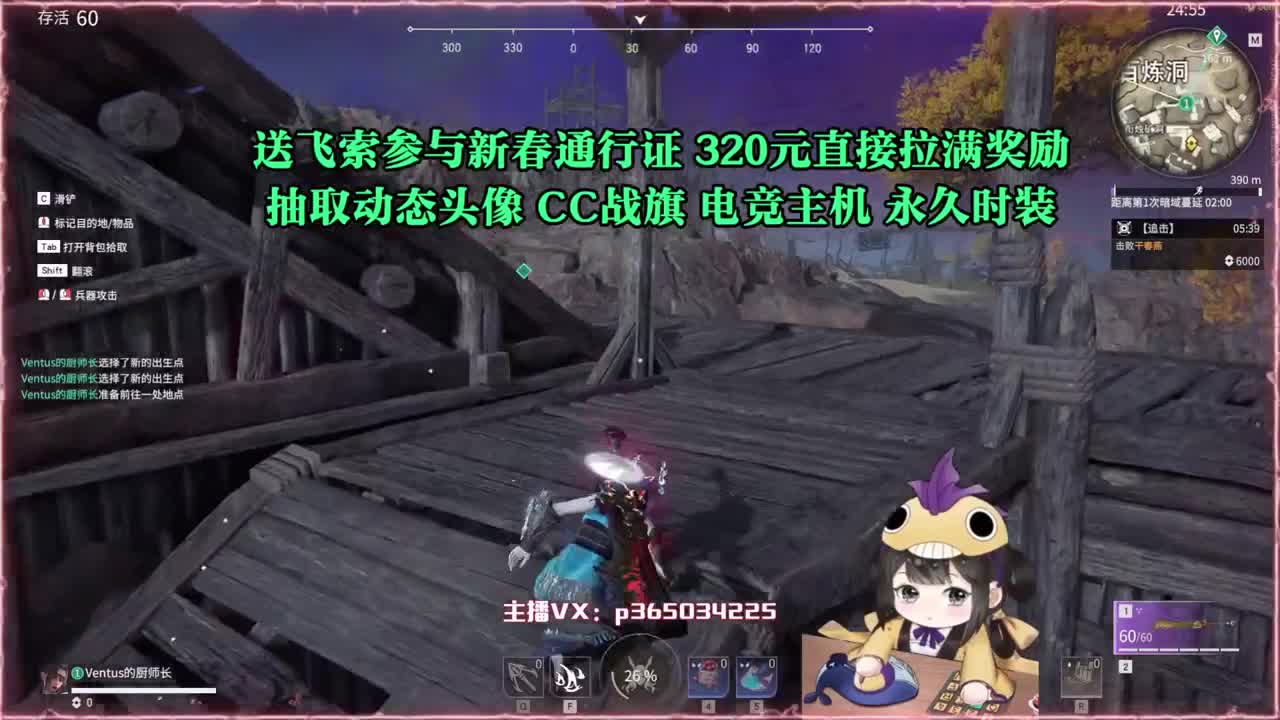 高爆率抽战旗优惠多多 第1段