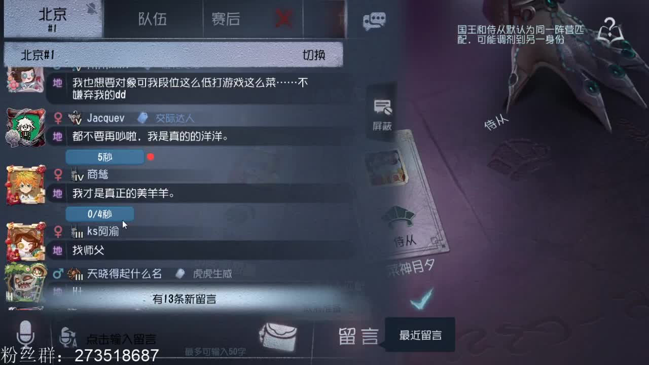 狐不归，云胡不喜 第1段