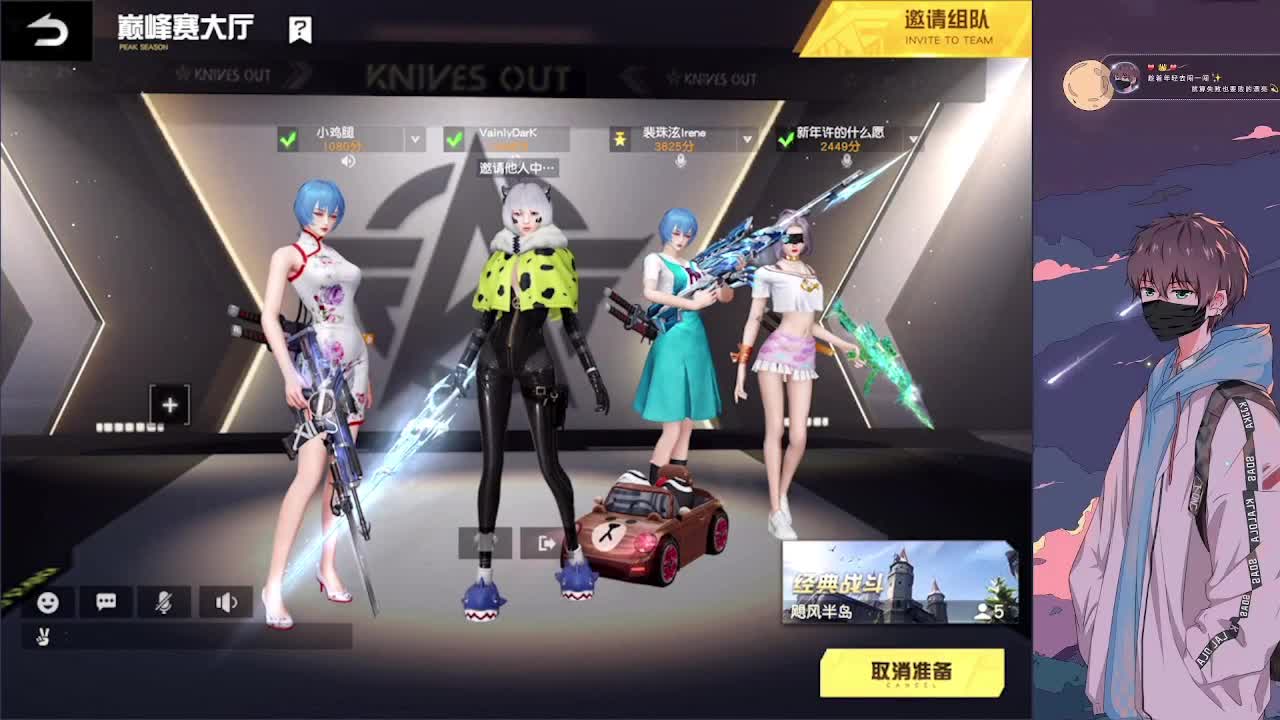 努力 第1段