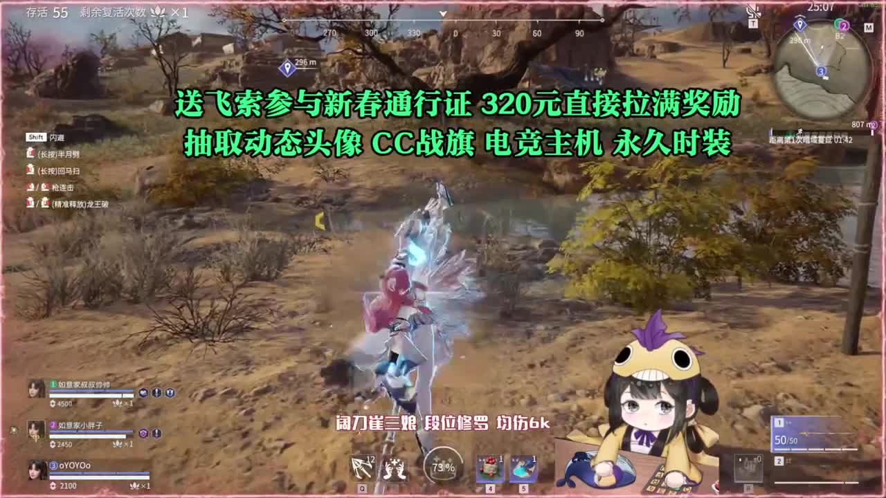 高爆率抽战旗优惠多多 第2段