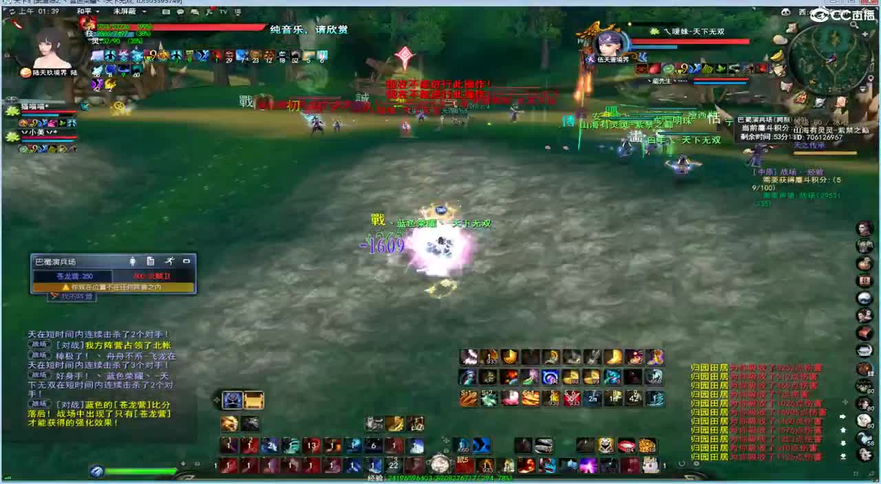 虎年快乐 第2段