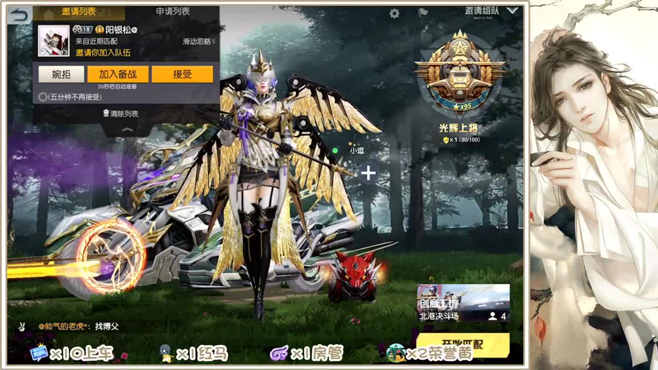 沉浸式直播 第1段