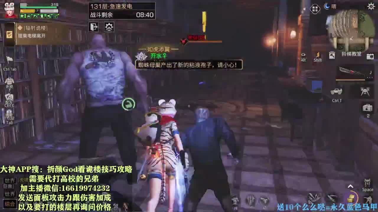 折颜God低价接高校 第1段