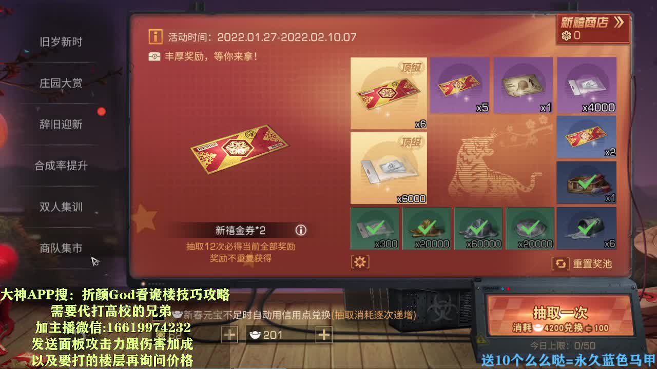 折颜God低价接高校 第2段