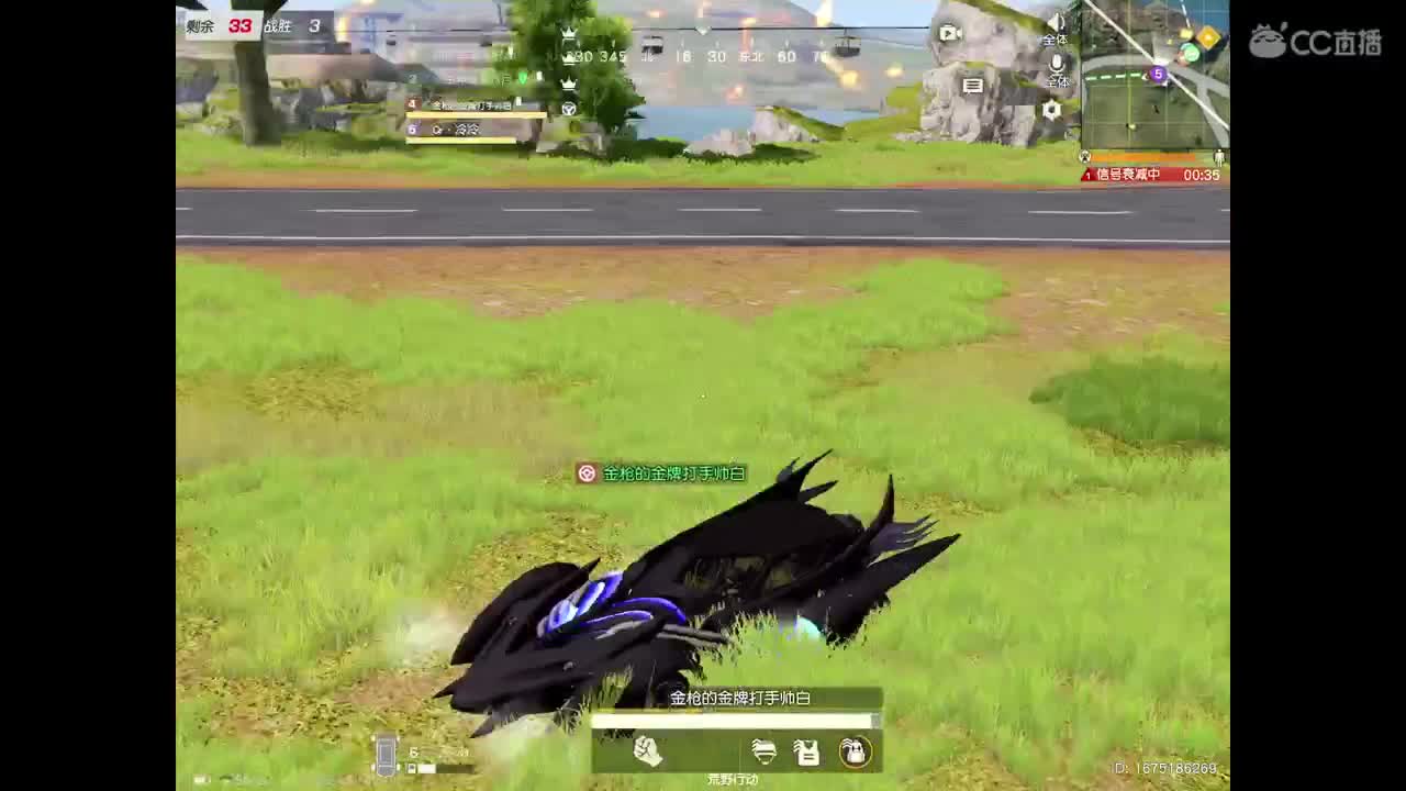 金枪祝大家新年快乐 第1段