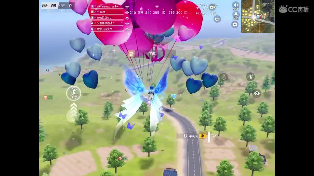 金枪祝大家新年快乐 第2段