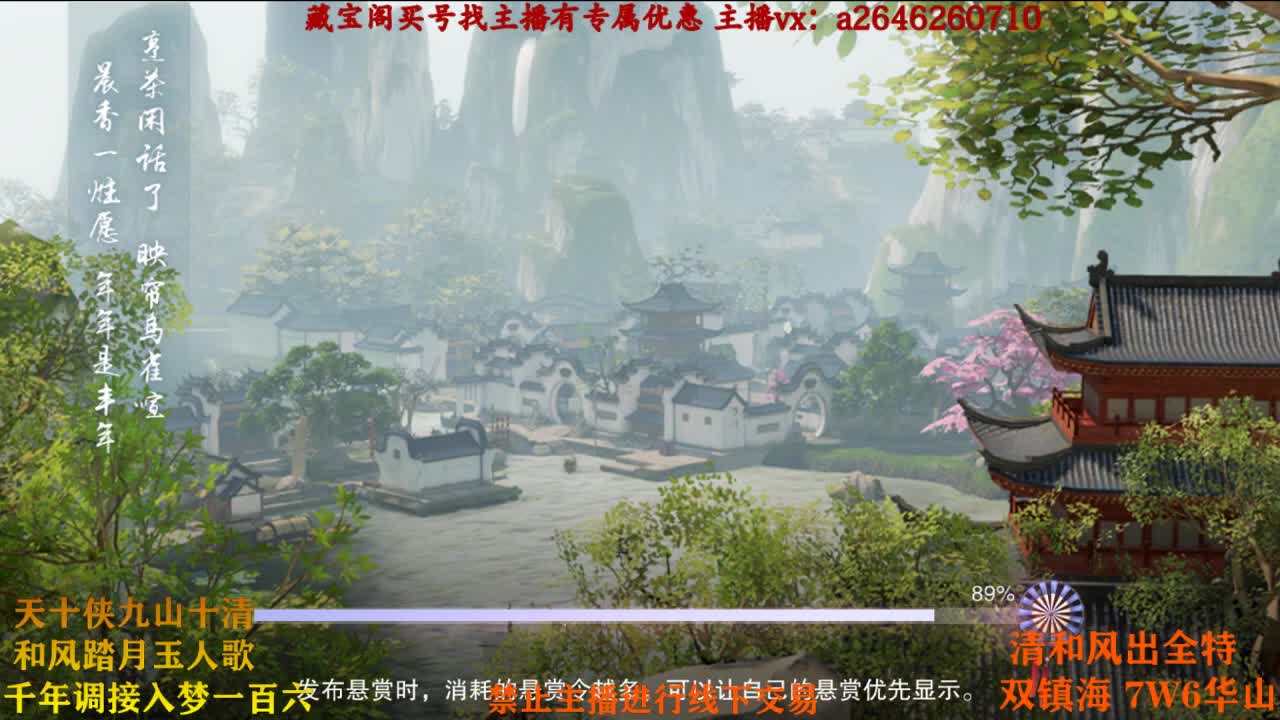 新年快乐少侠 第1段