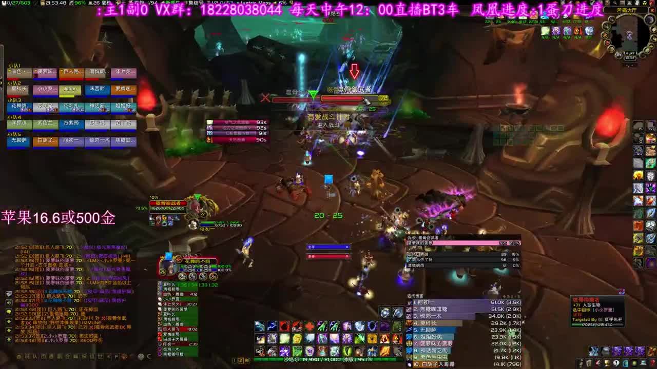 看我元素萨起飞 第1段