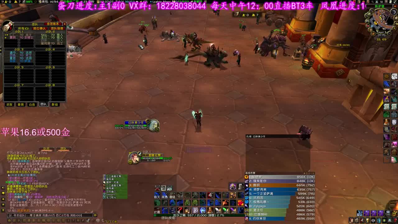 看我元素萨起飞 第2段